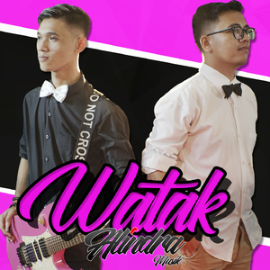 Watak