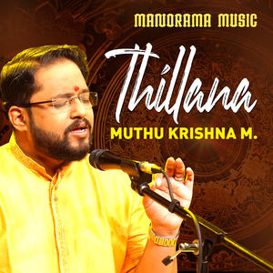Thillana (Carnatic Classical Vocal)