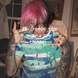 不要离开我身边（prod.Young Harry)