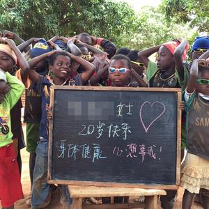 for chris 20th piano ver