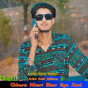 Chhora Mhari Bhar Gya Jhod