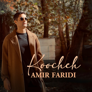 Koocheh