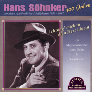 Ein Kuß nach Ladenschluss