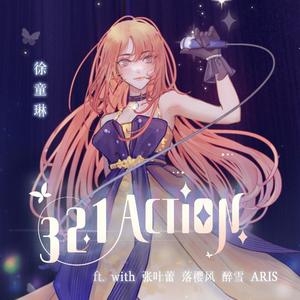 321ACTION（大神《绝对演绎》圈子 - 歌曲二创活动参赛曲）