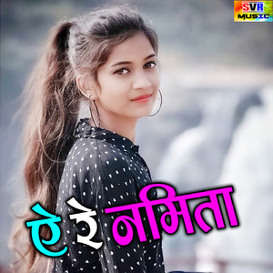 Turi Patareli Saoreli Ga Edega Torbar Maya Lage