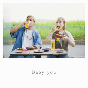 Baby you (feat. ゆいにしお)