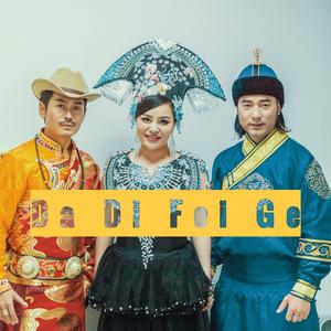 大地飞歌【第18届南宁国际民歌节主题曲】