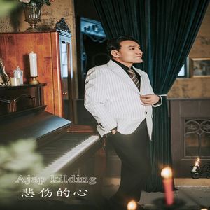 Ajap kilding （悲伤的心）