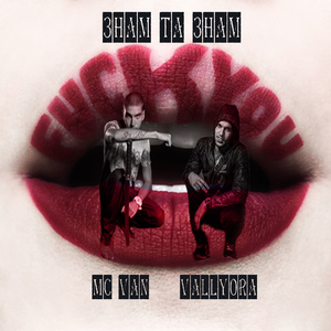 Знам Та Знам