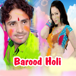 Maja Baiganwa Marata