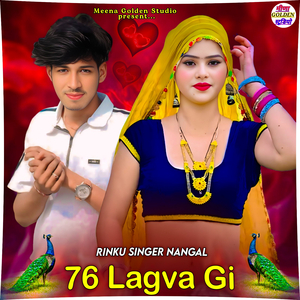 76 Lagva Gi