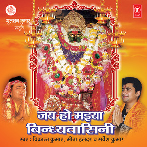 Jaagal Rehagile
