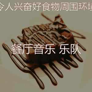 微妙的美食心情