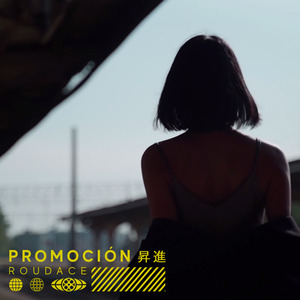 Promoción