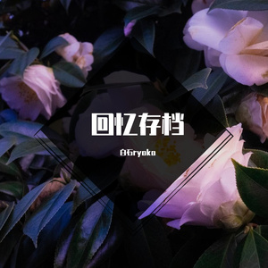 心拍数♯0822piano