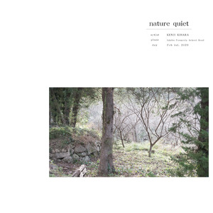 Nature Quiet, Ishibu Formerly School Road, Feb 1st, 2023