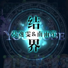 快手最火安排 (Rave)