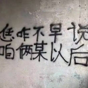 迷茫 Feat ZHH（Prod By HG追风+YOUNGBING）