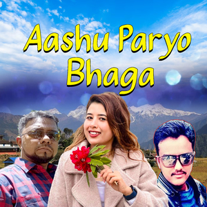Aashu Paryo Bhaga