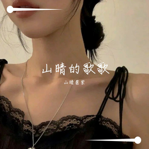 好心分手