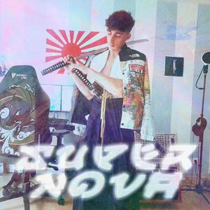 人間の條件 (Ningen no joken)
