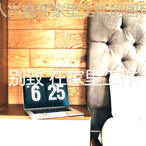 放松的睡眠回想