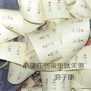 我爱你无畏人海的拥挤 (DJ版)