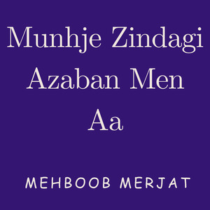 Munhje Zindagi Azaban Men Aa