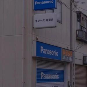 是非题（抒情版）（翻自 张小伙）