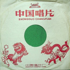 花木兰巡营 (二)