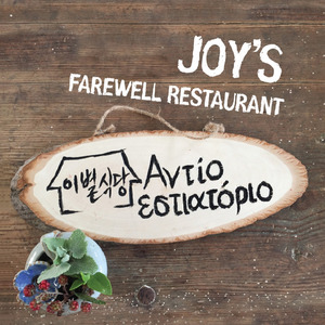 내 마음이 퐁당퐁당