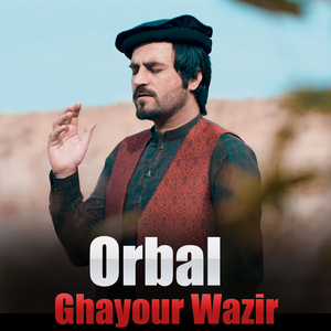 Orbal