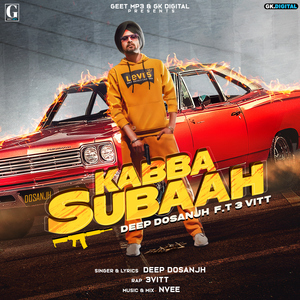 Kabba Subaah