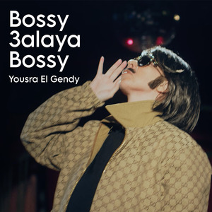Bossy 3alaya Bossy
