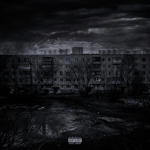 О чём гудит