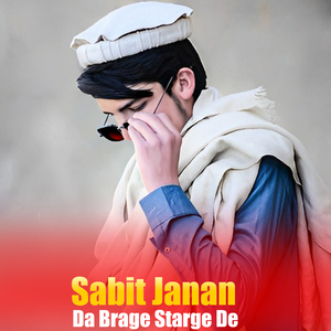 Za Malang Yam Sta Da Meene