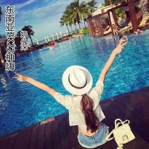 超弹节奏Together2022
