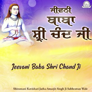 Jeevani Baba Shri Chand Ji