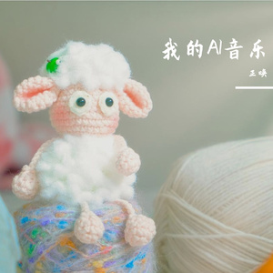 失眠备忘录