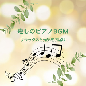 山から流れる川