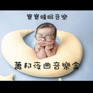 夜曲，作品Op. 9 - 降B小调第一号夜曲，作品Op.9 No.1