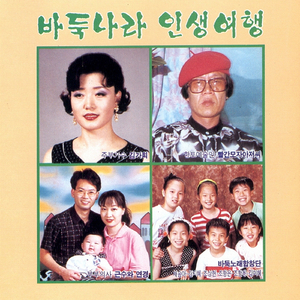 바둑격언과 속담