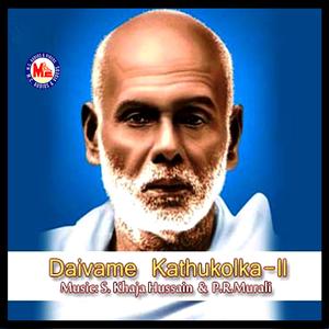 Daivame Kaatthukolkangu