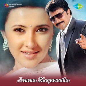 Chandamama Chandamama