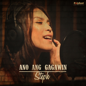 Ano Ang Gagawin (Kapag Wala Ka Na)