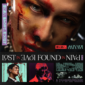 Don't Make Me Love You Like The Last Time