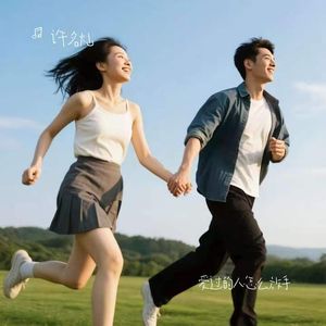 爱过的人怎么放手