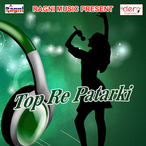 Suna Bhabhi Tor Bahin Pe Dil Atkal Ba