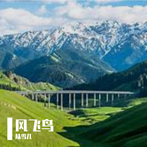梁丘