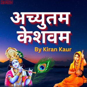 Achyutam Keshavam